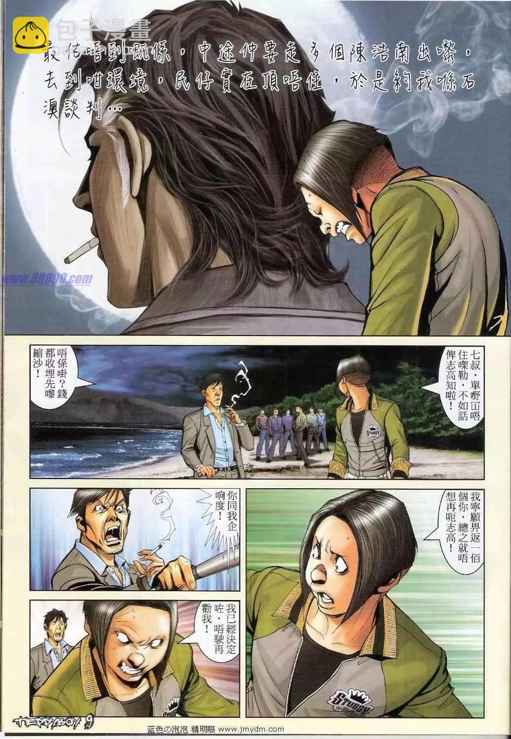 第1362卷6