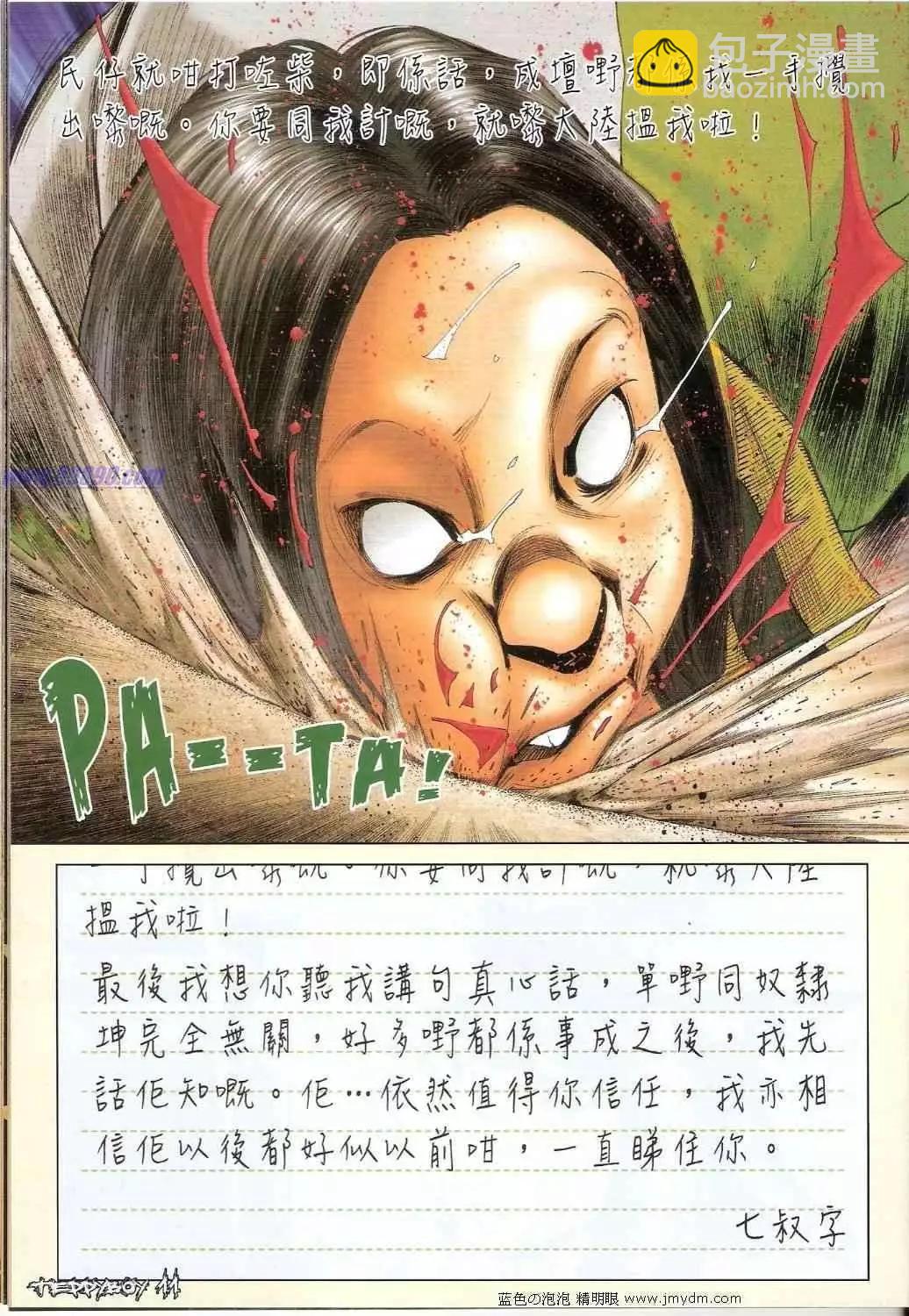 第1362卷8