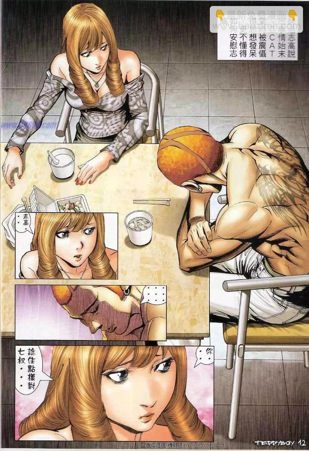 第1362卷9