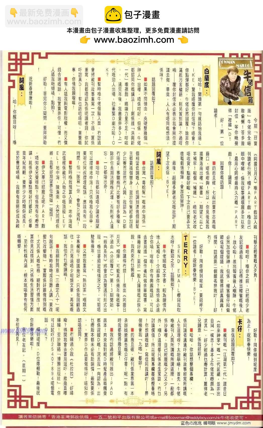 第1370-1371卷1