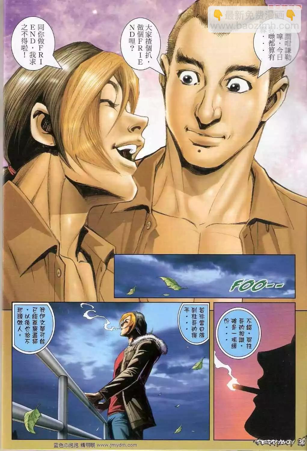 第1370-1371卷28