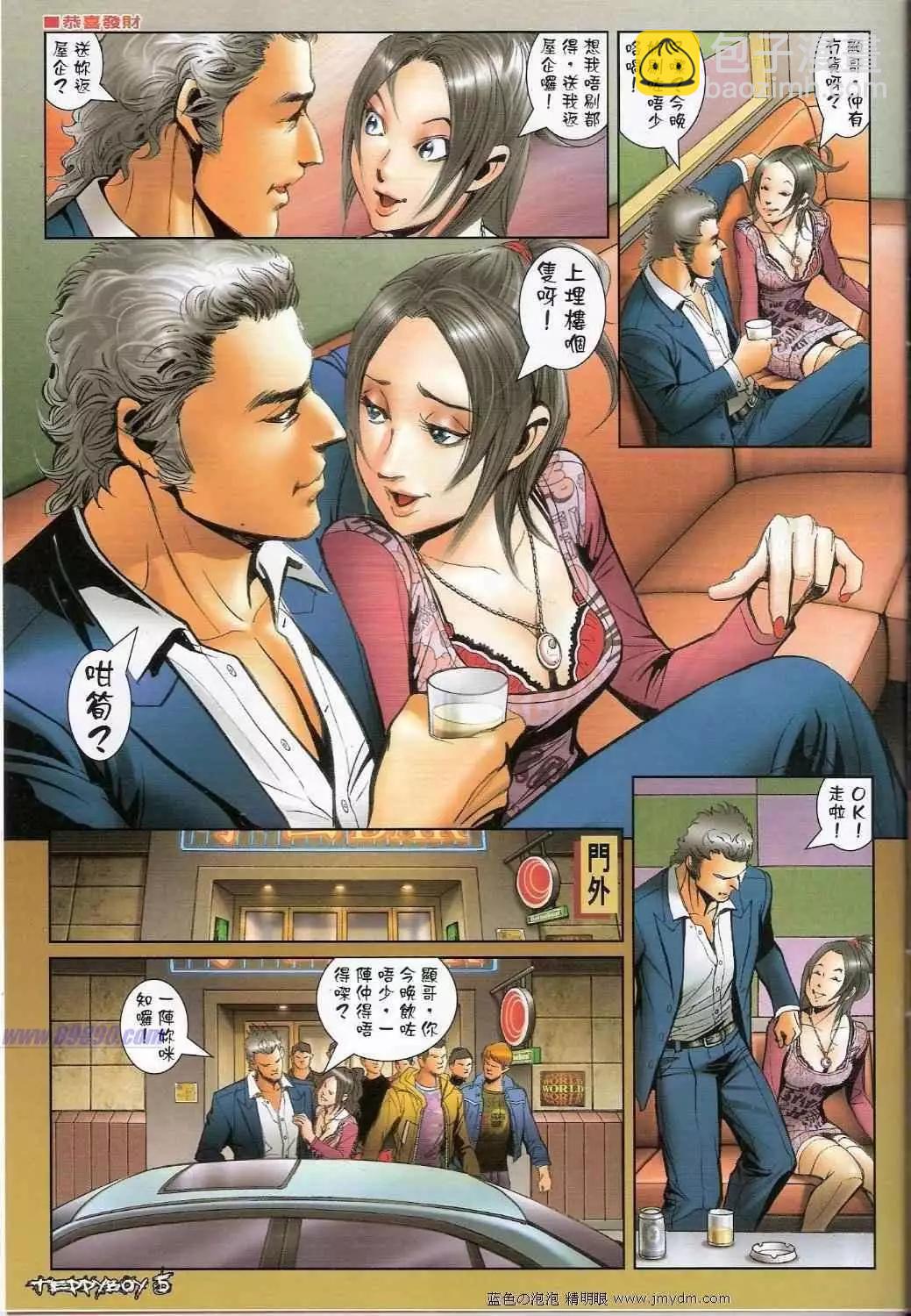 第1370-1371卷3