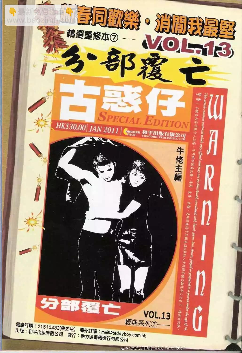 第1370-1371卷31