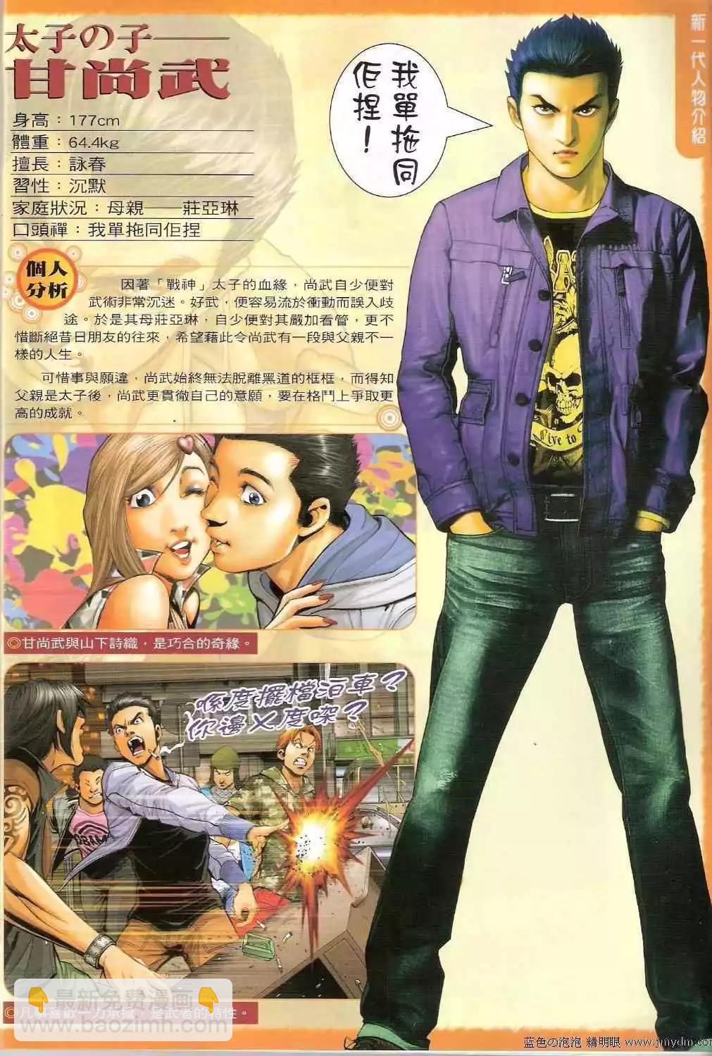 第1370-1371卷32
