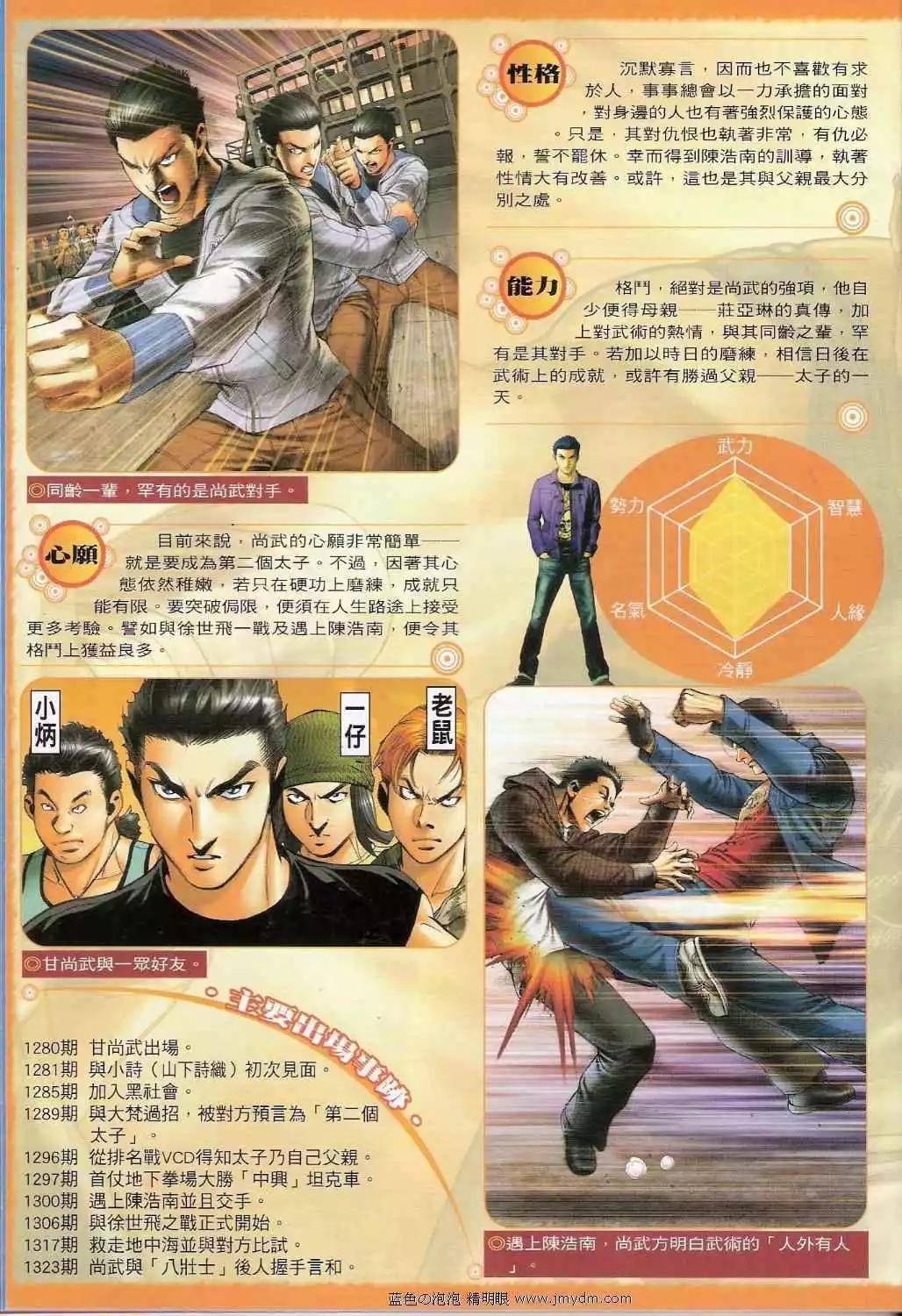 第1370-1371卷33