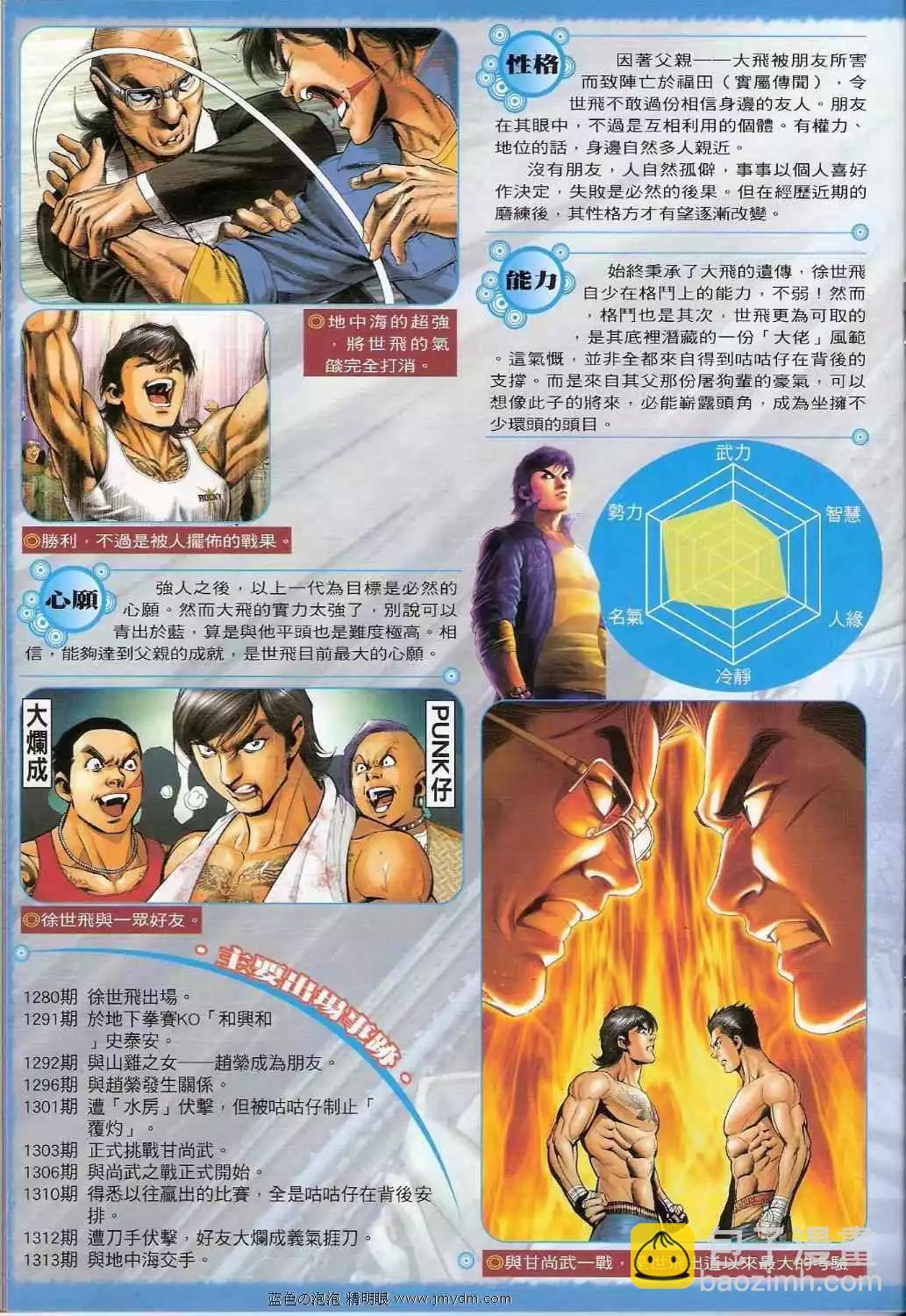 第1370-1371卷35