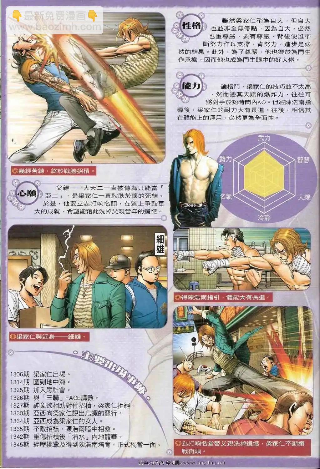 第1370-1371卷37