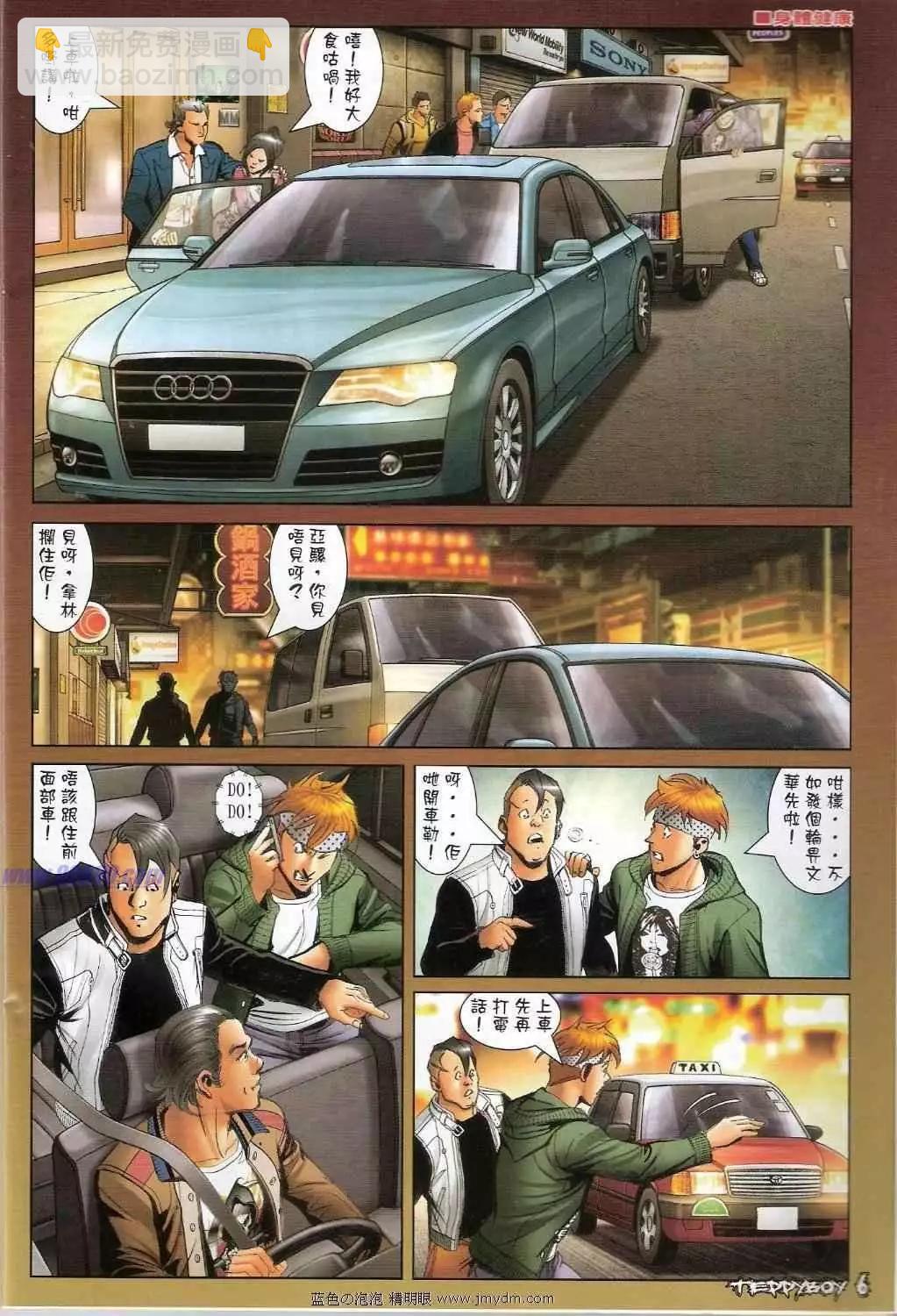 第1370-1371卷4