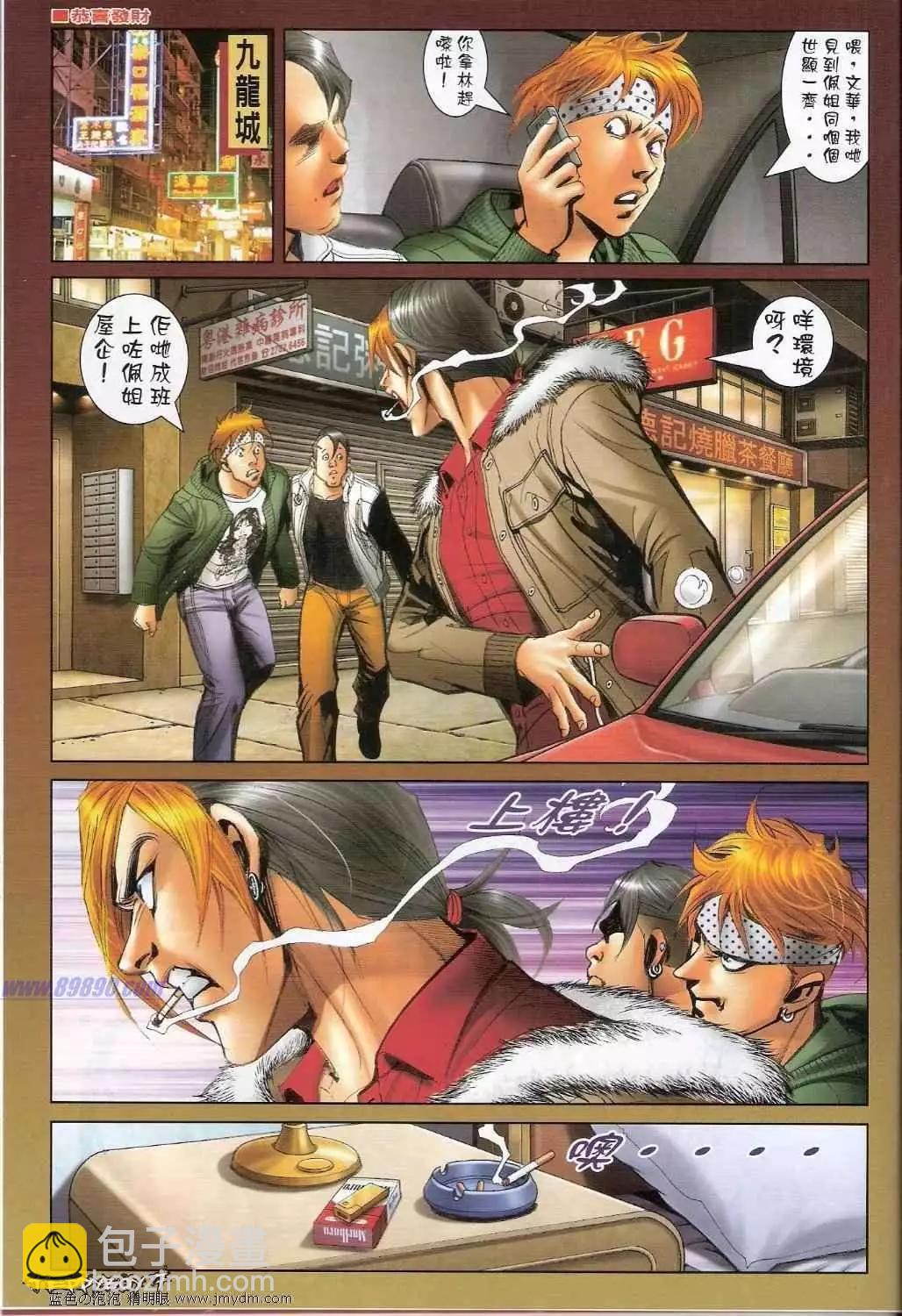 第1370-1371卷5