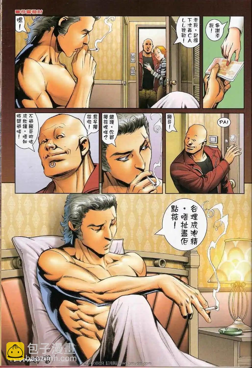 第1370-1371卷51