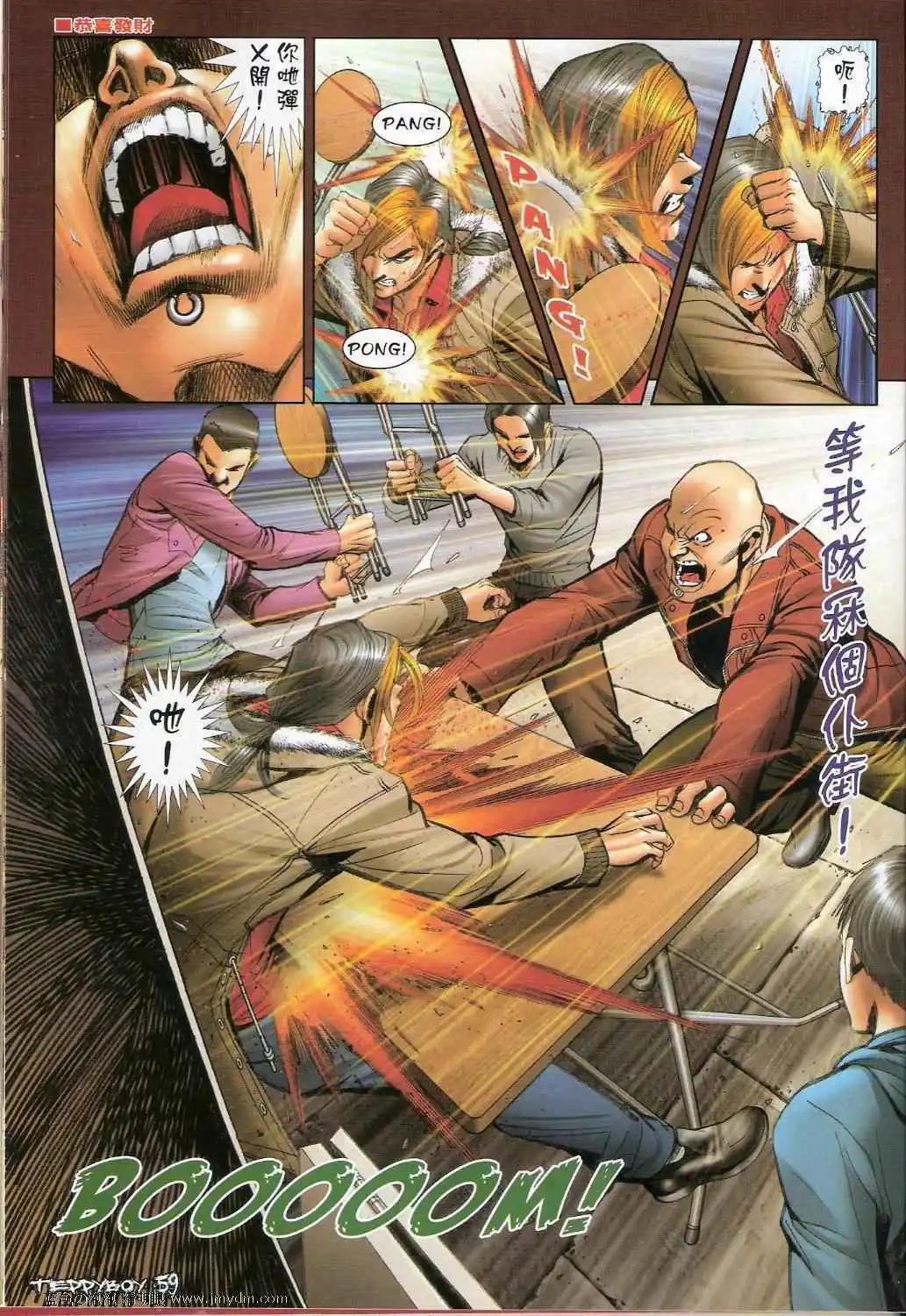 第1370-1371卷61