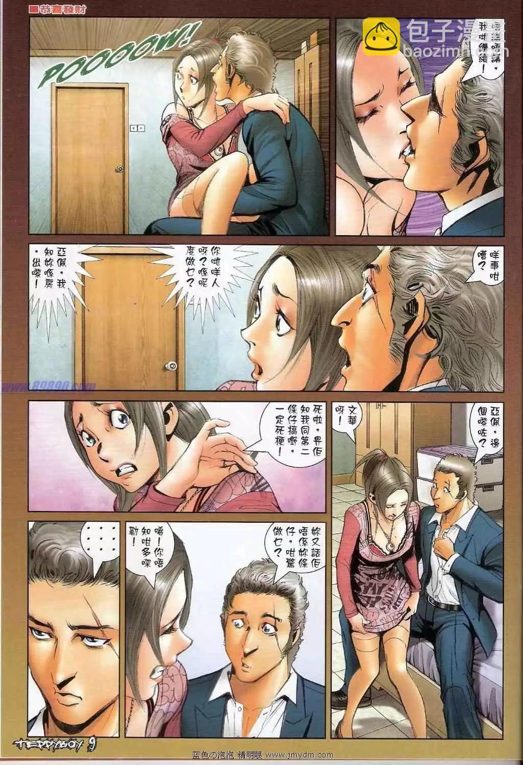 第1370-1371卷7