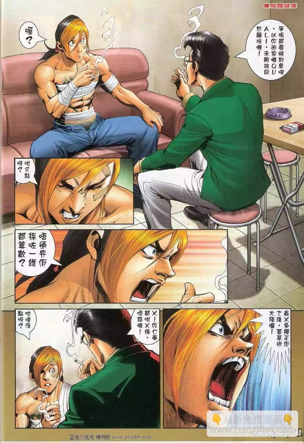 第1370-1371卷70