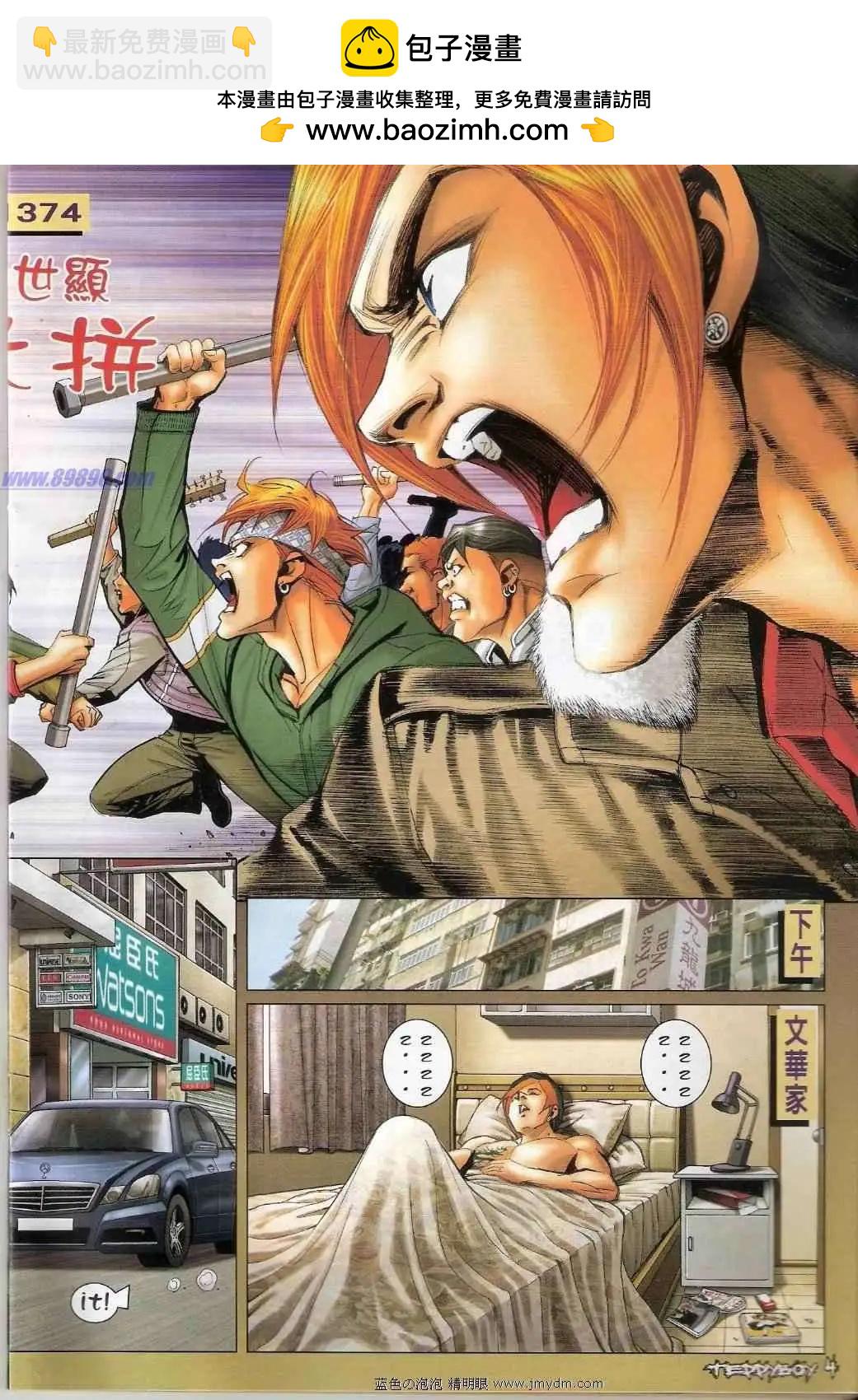 第1374卷1