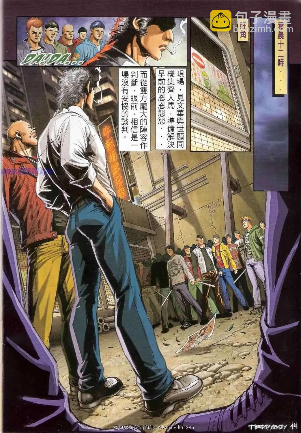 第1374卷11