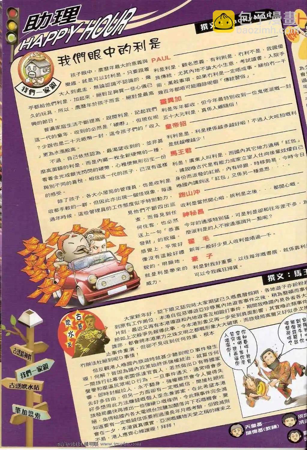 第1374卷16
