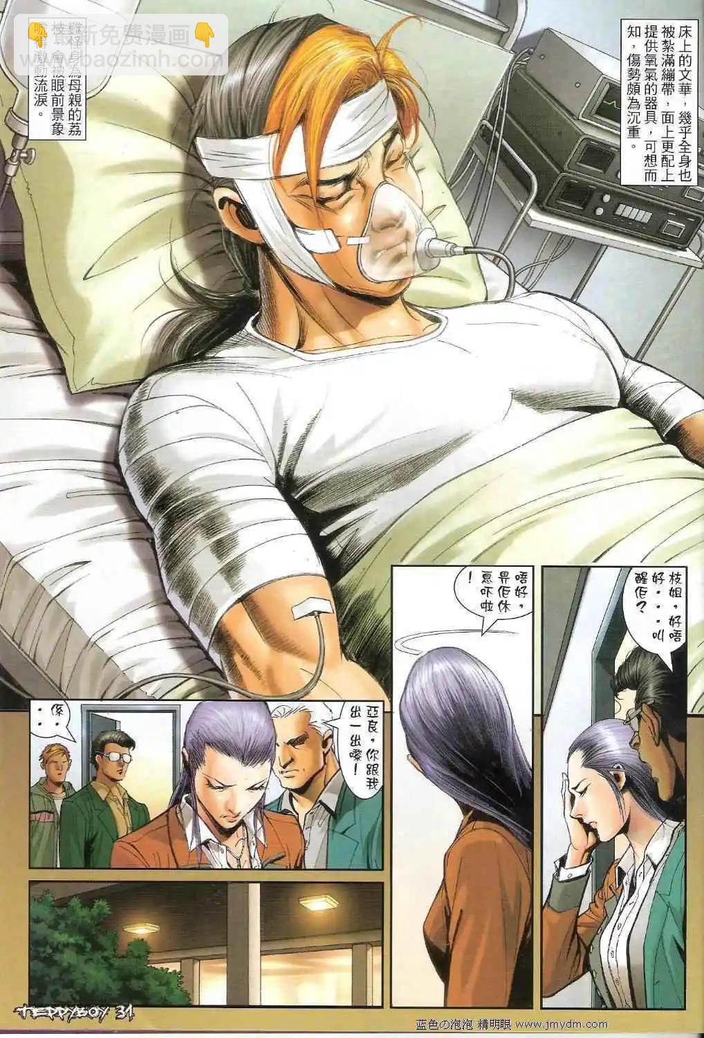 第1374卷28