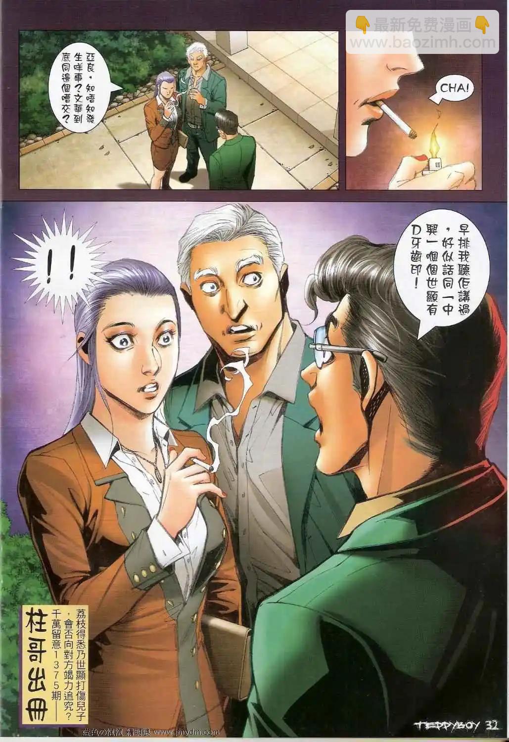 第1374卷29