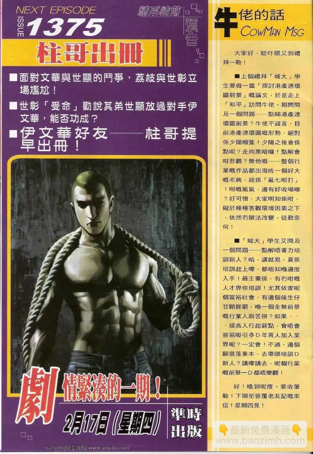 第1374卷30