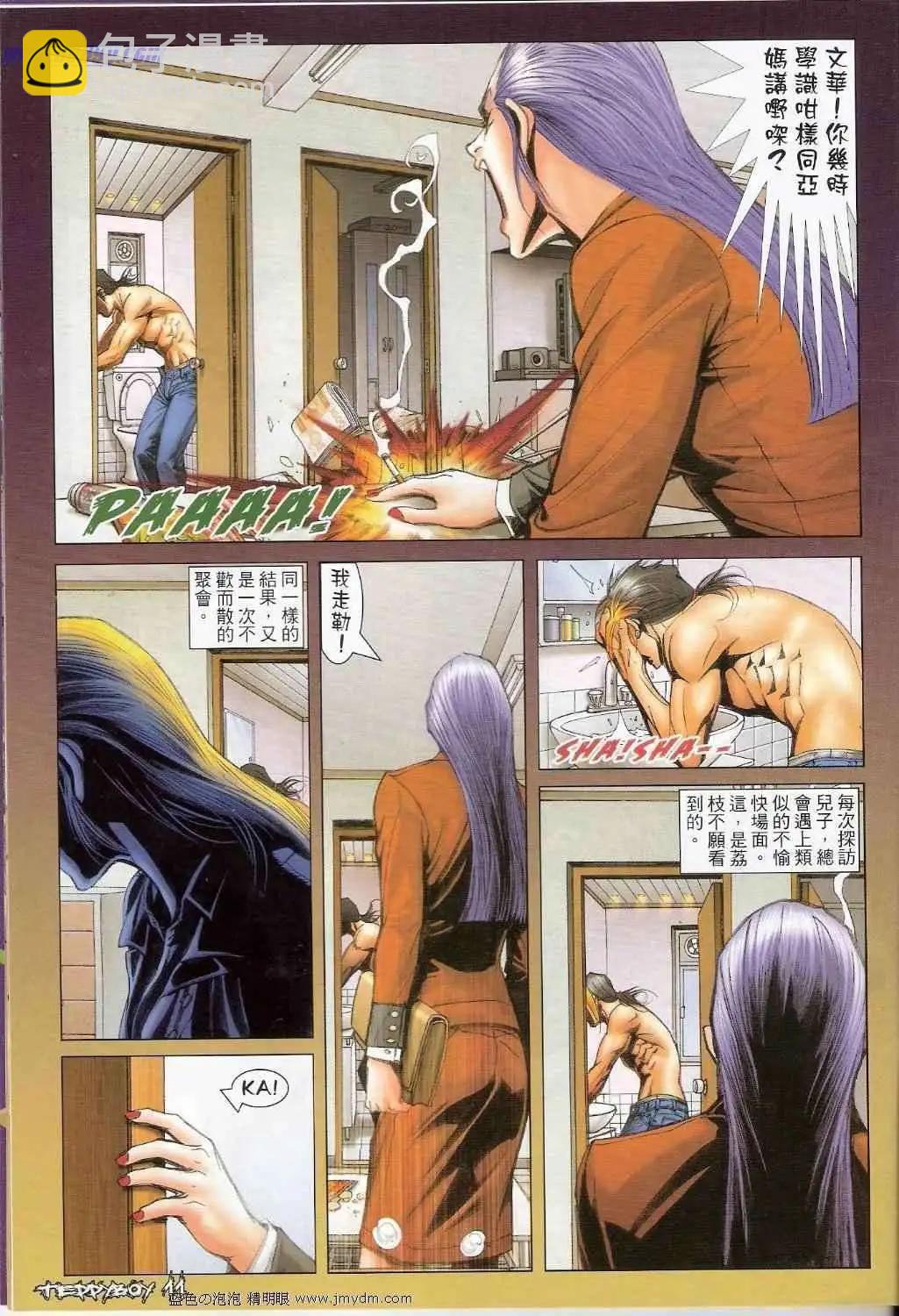 第1374卷8
