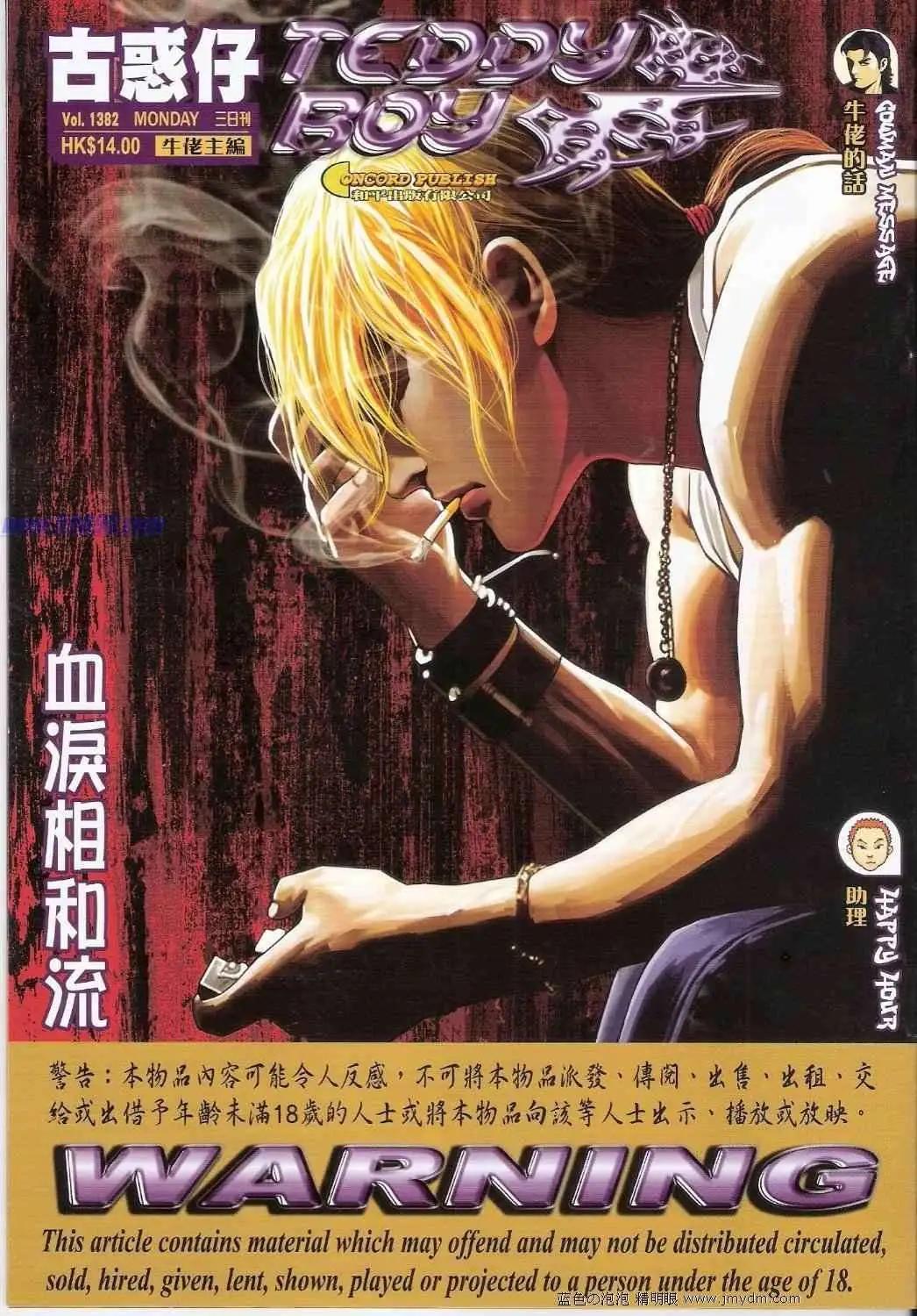 第1382卷0