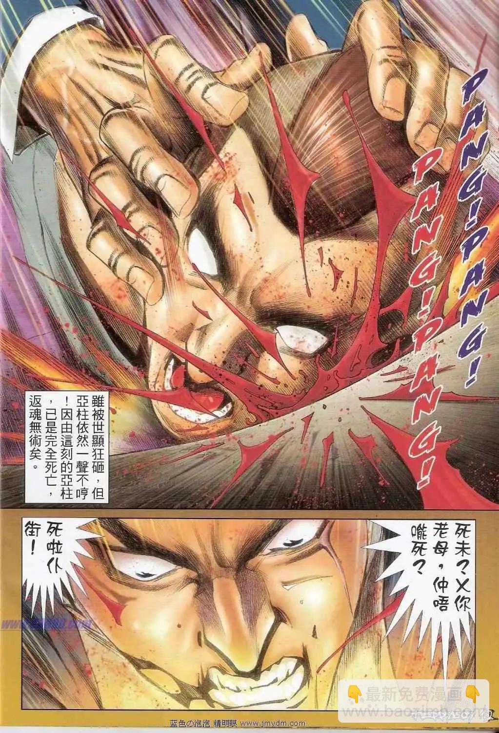 第1382卷10