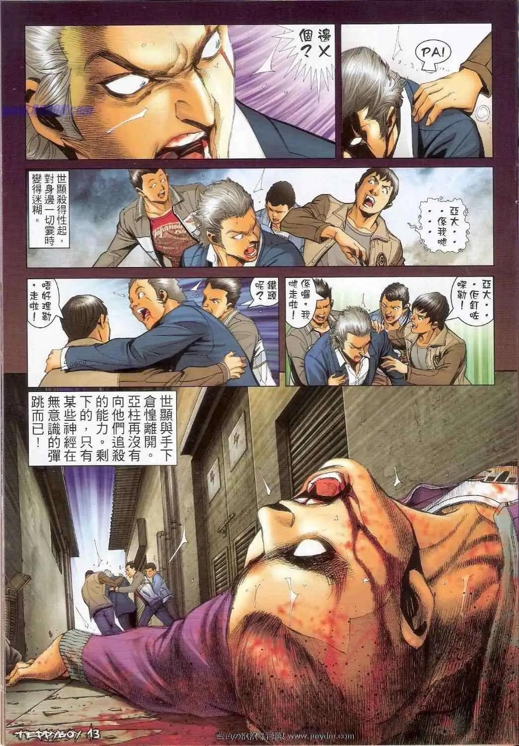 第1382卷11