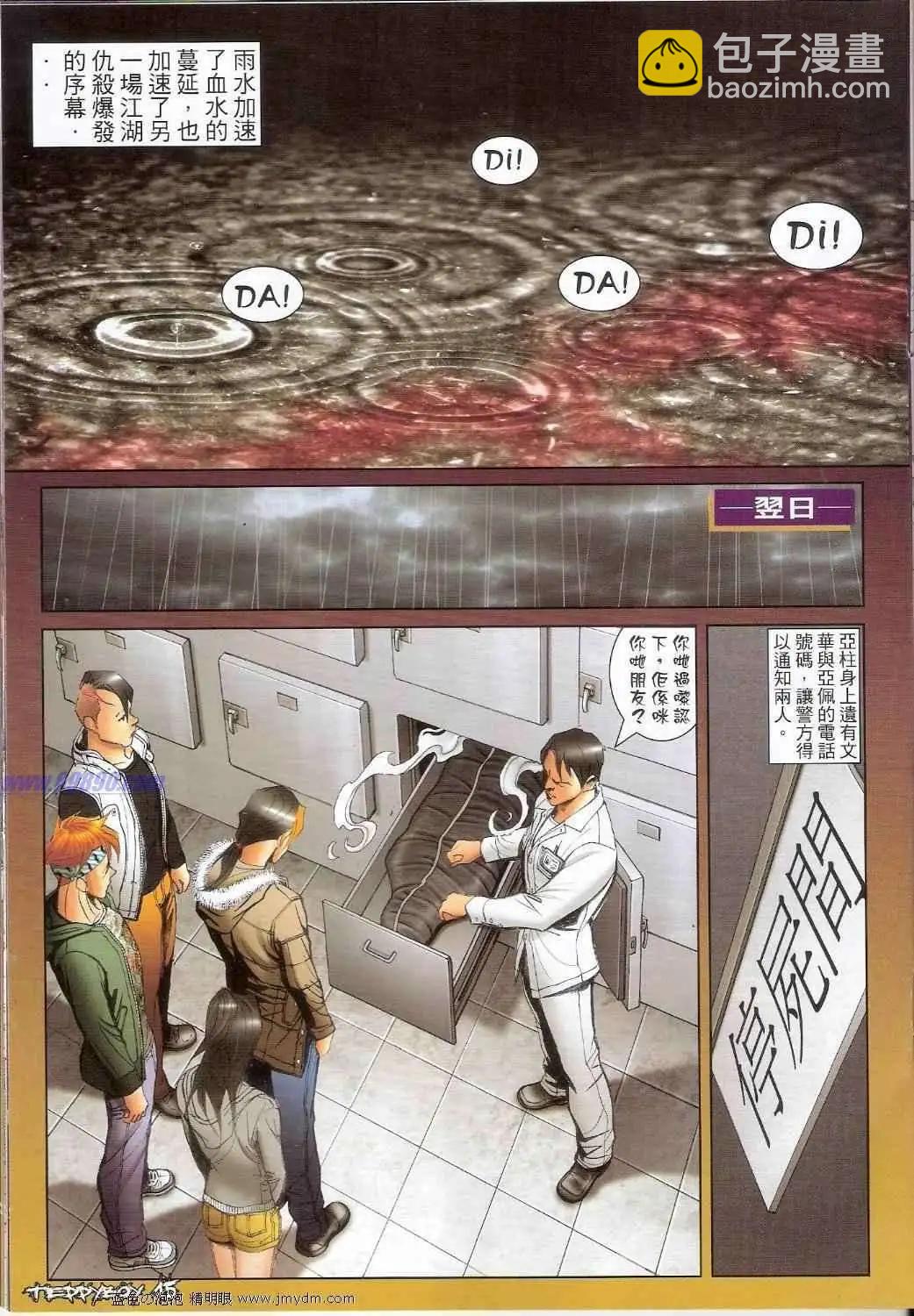 第1382卷13