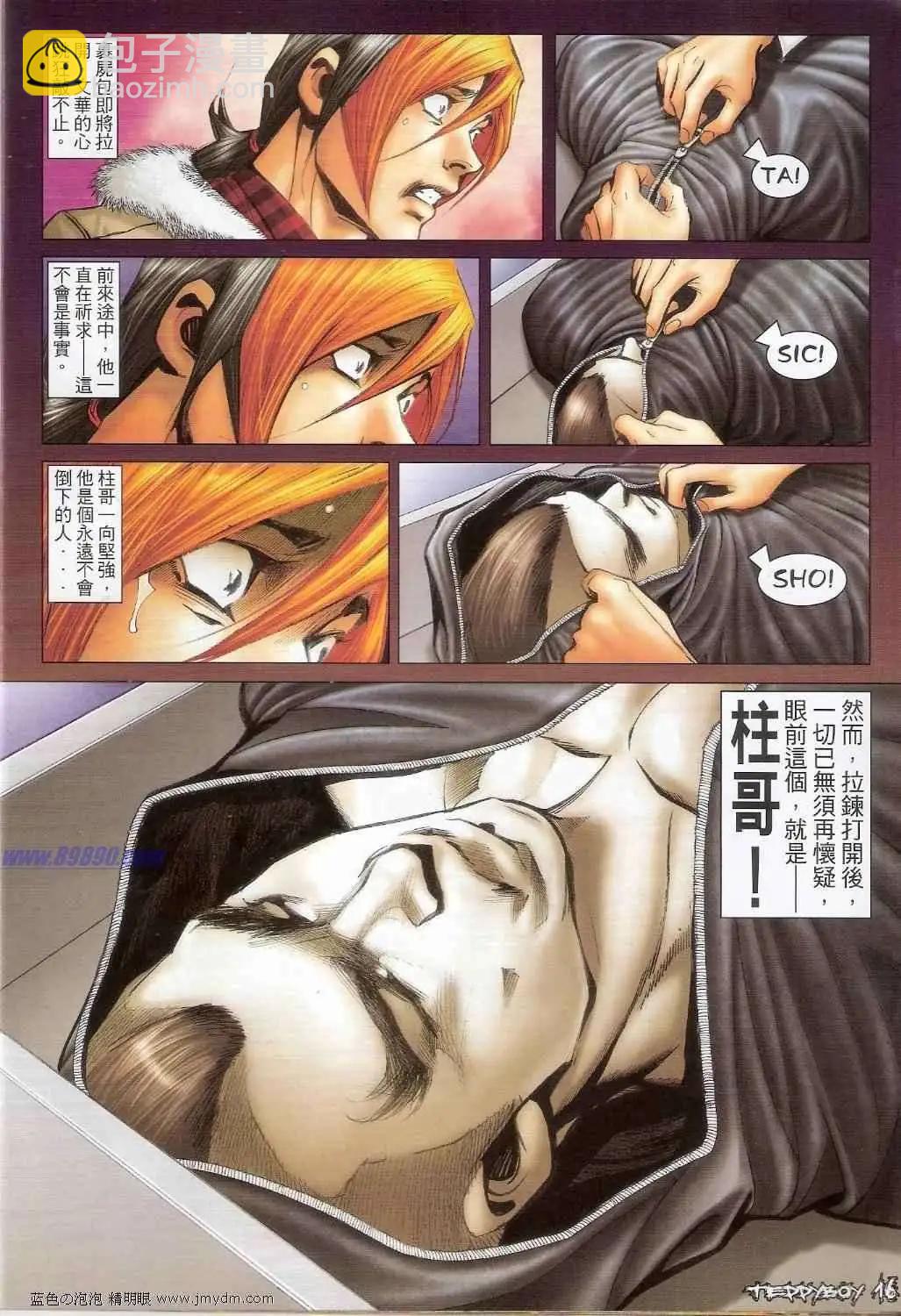 第1382卷14