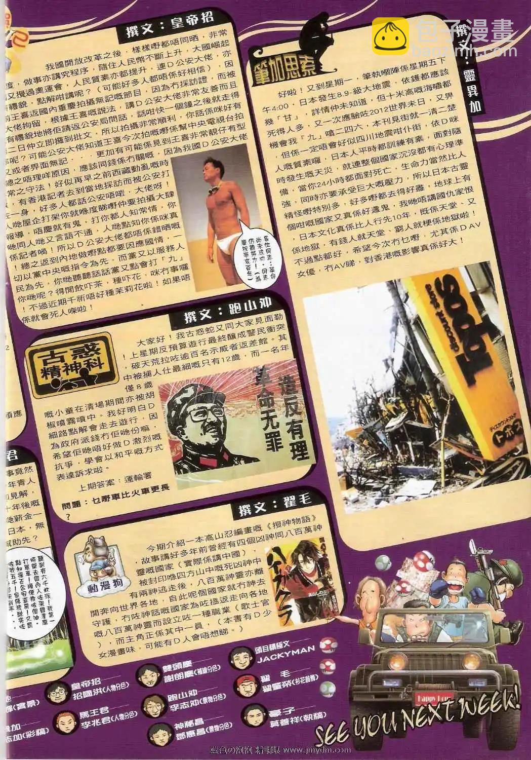 第1382卷16