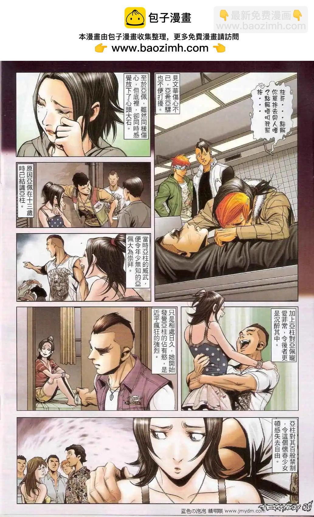 第1382卷18