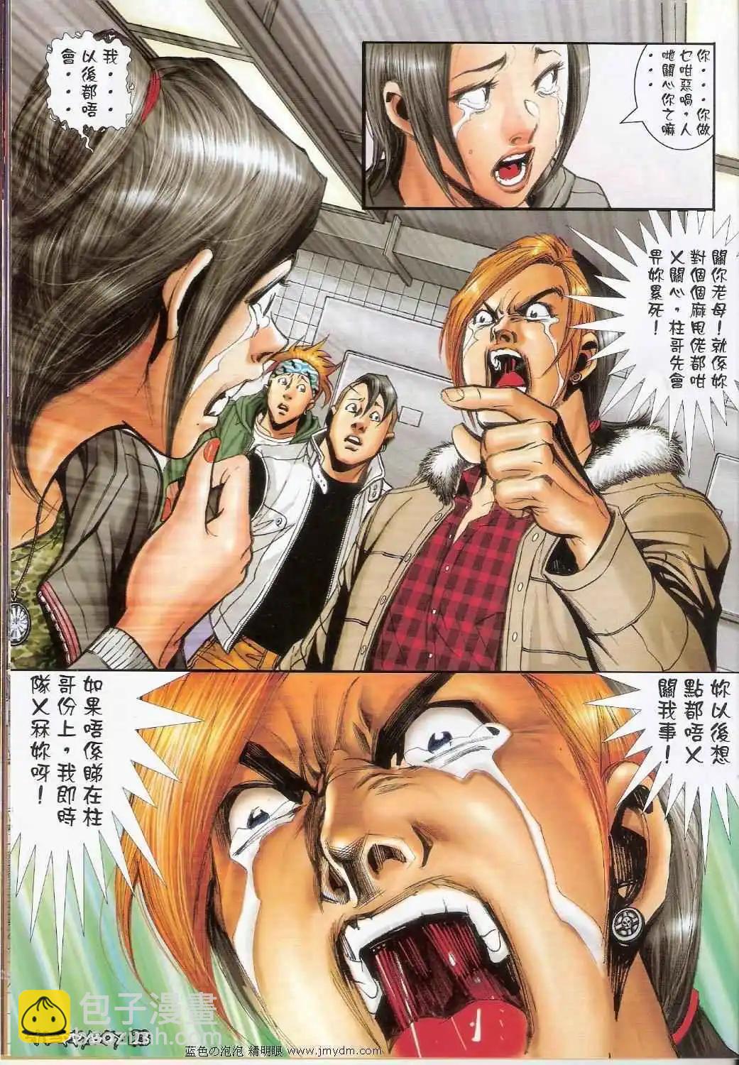 第1382卷21