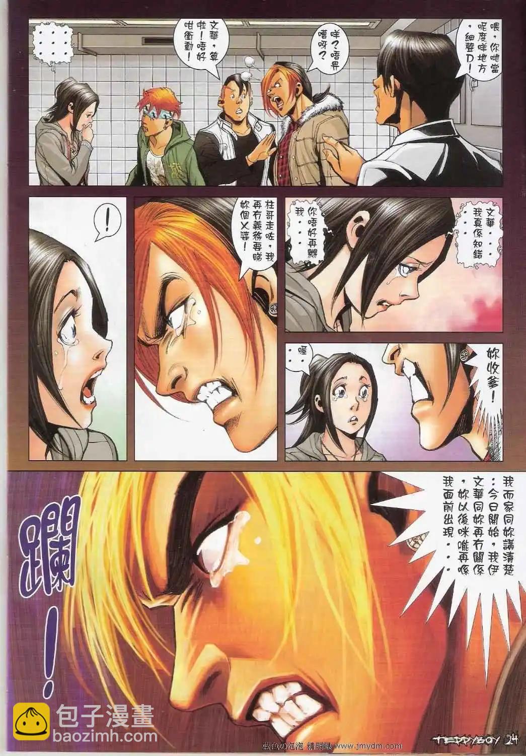 第1382卷22