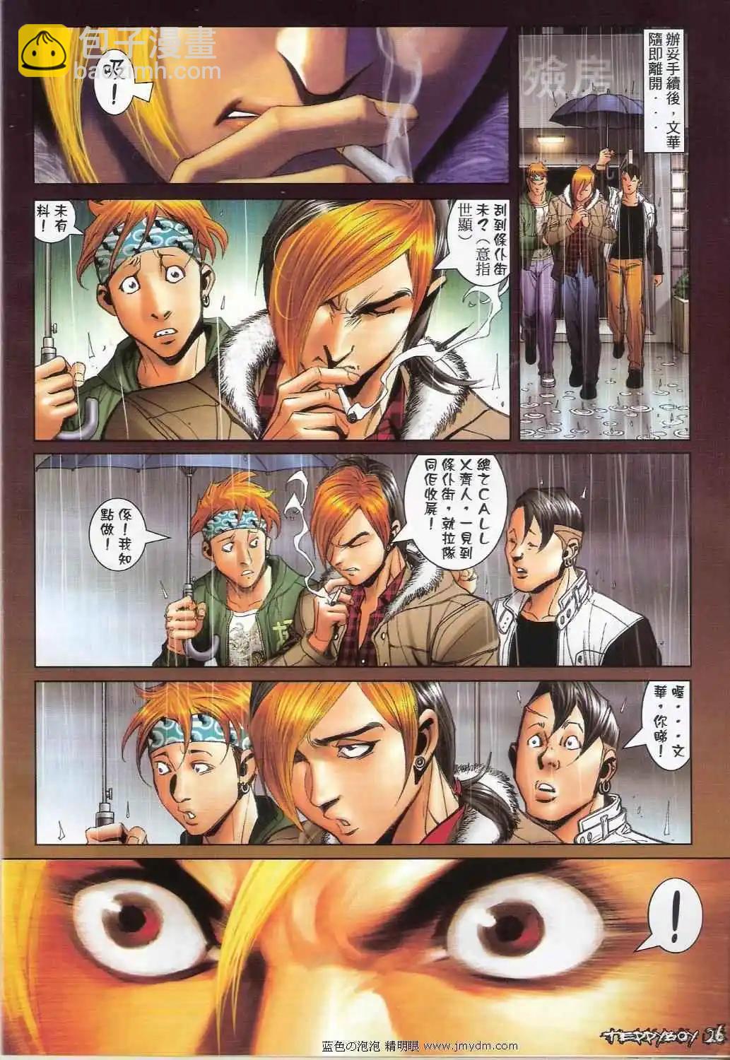 第1382卷24