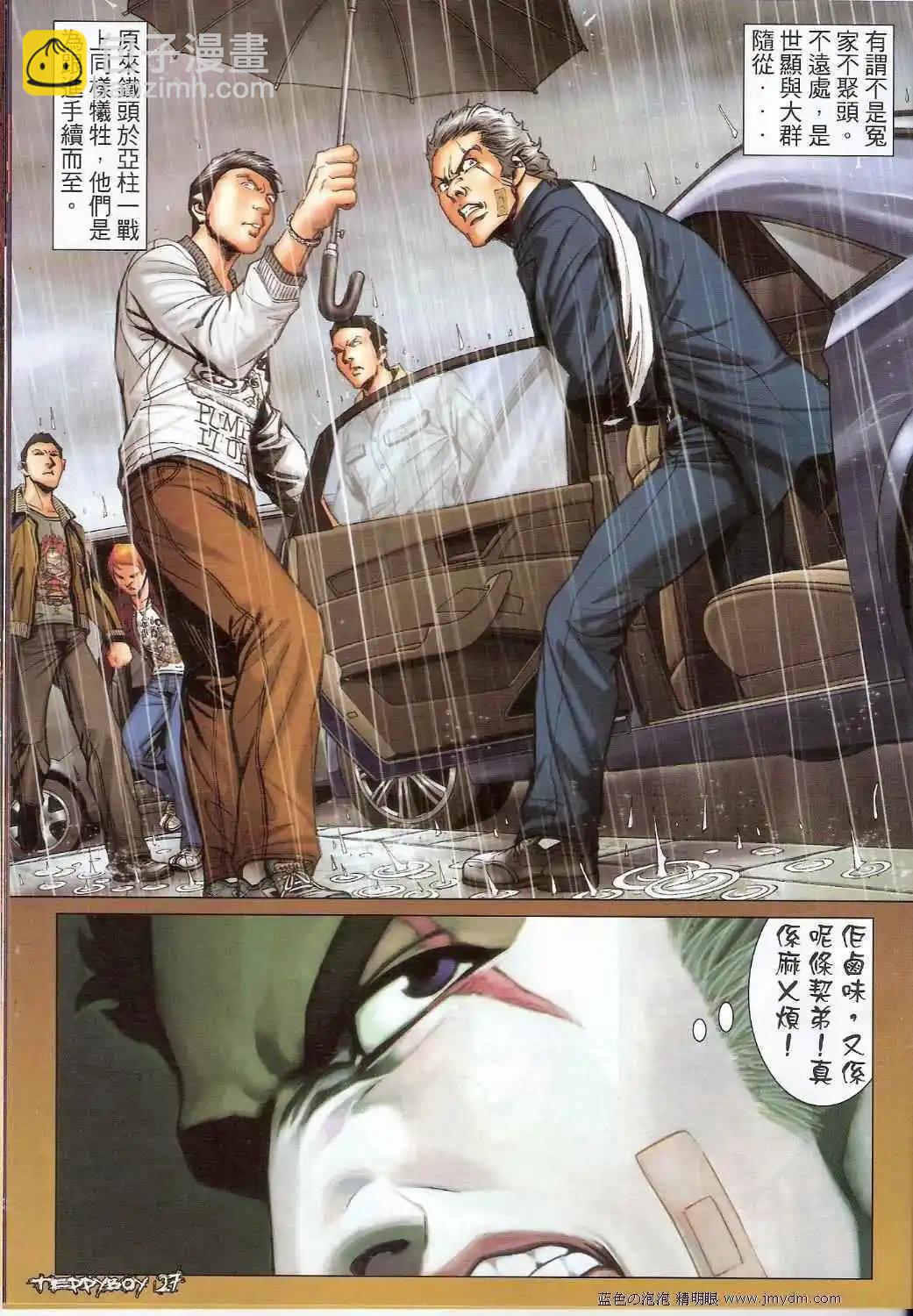 第1382卷25