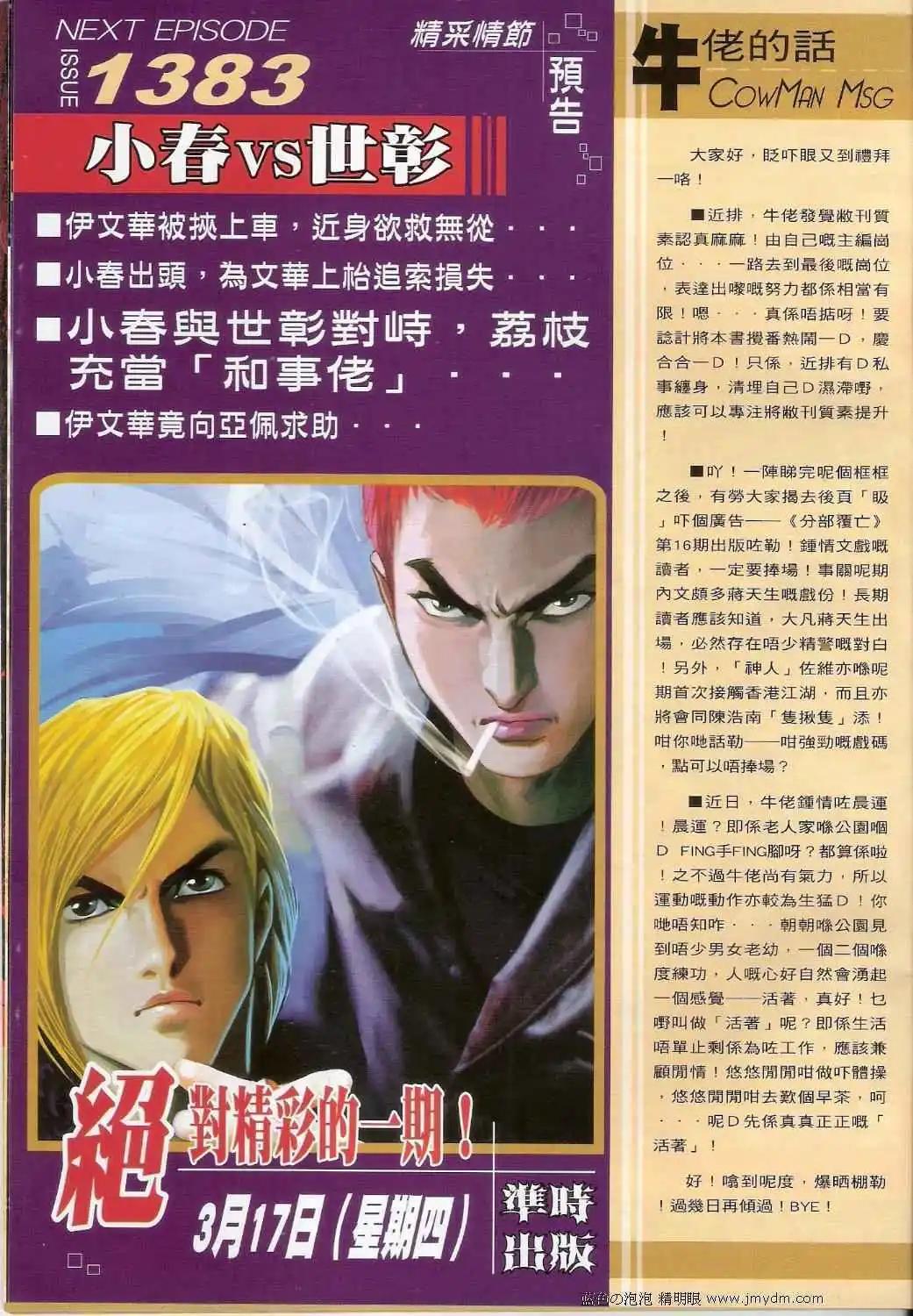 第1382卷29