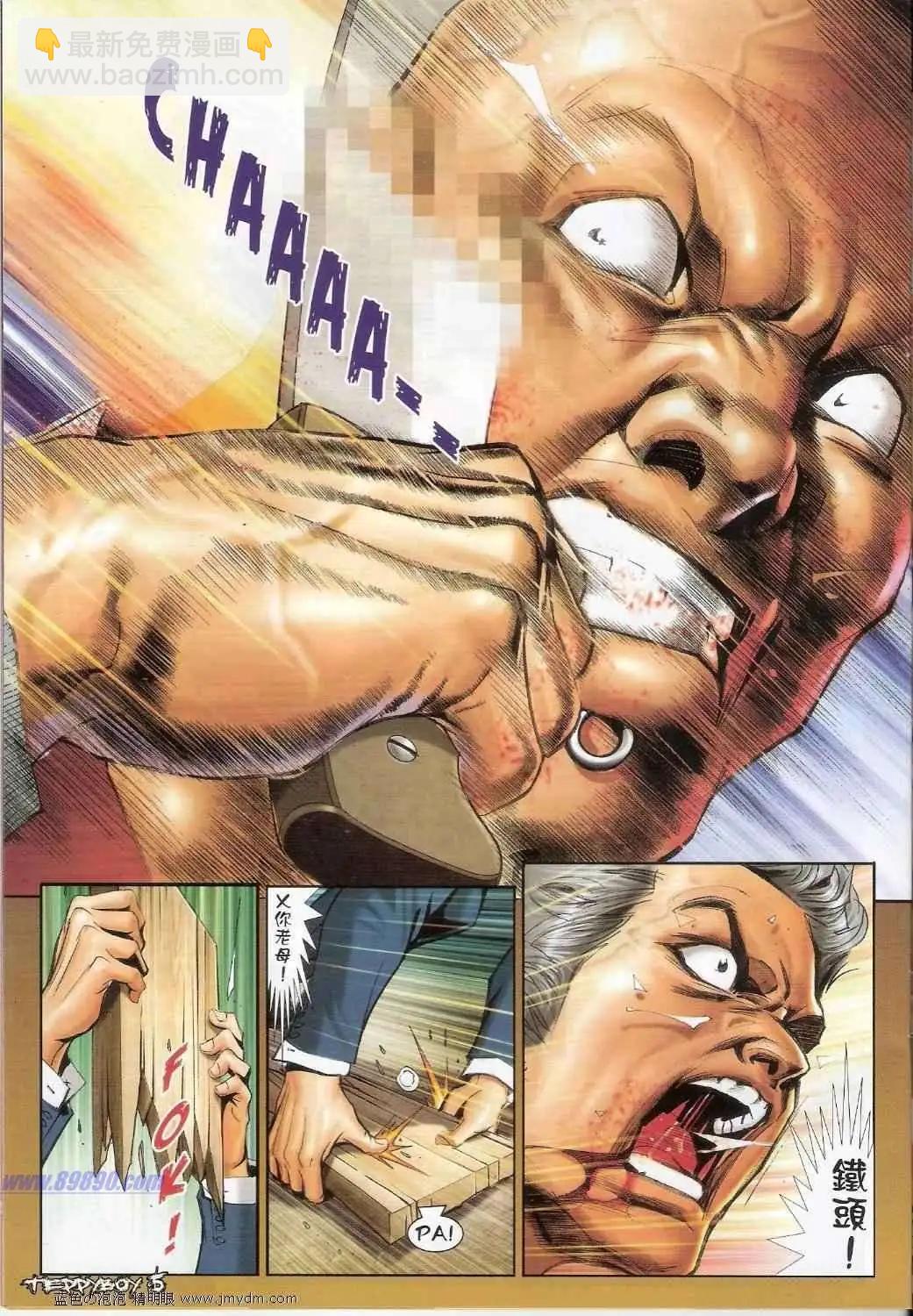 第1382卷3