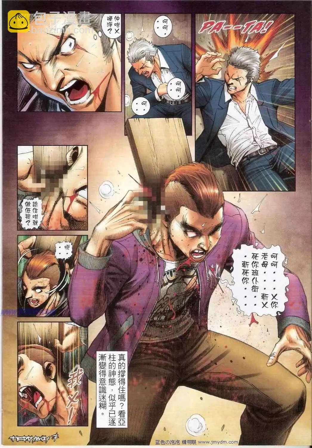 第1382卷5