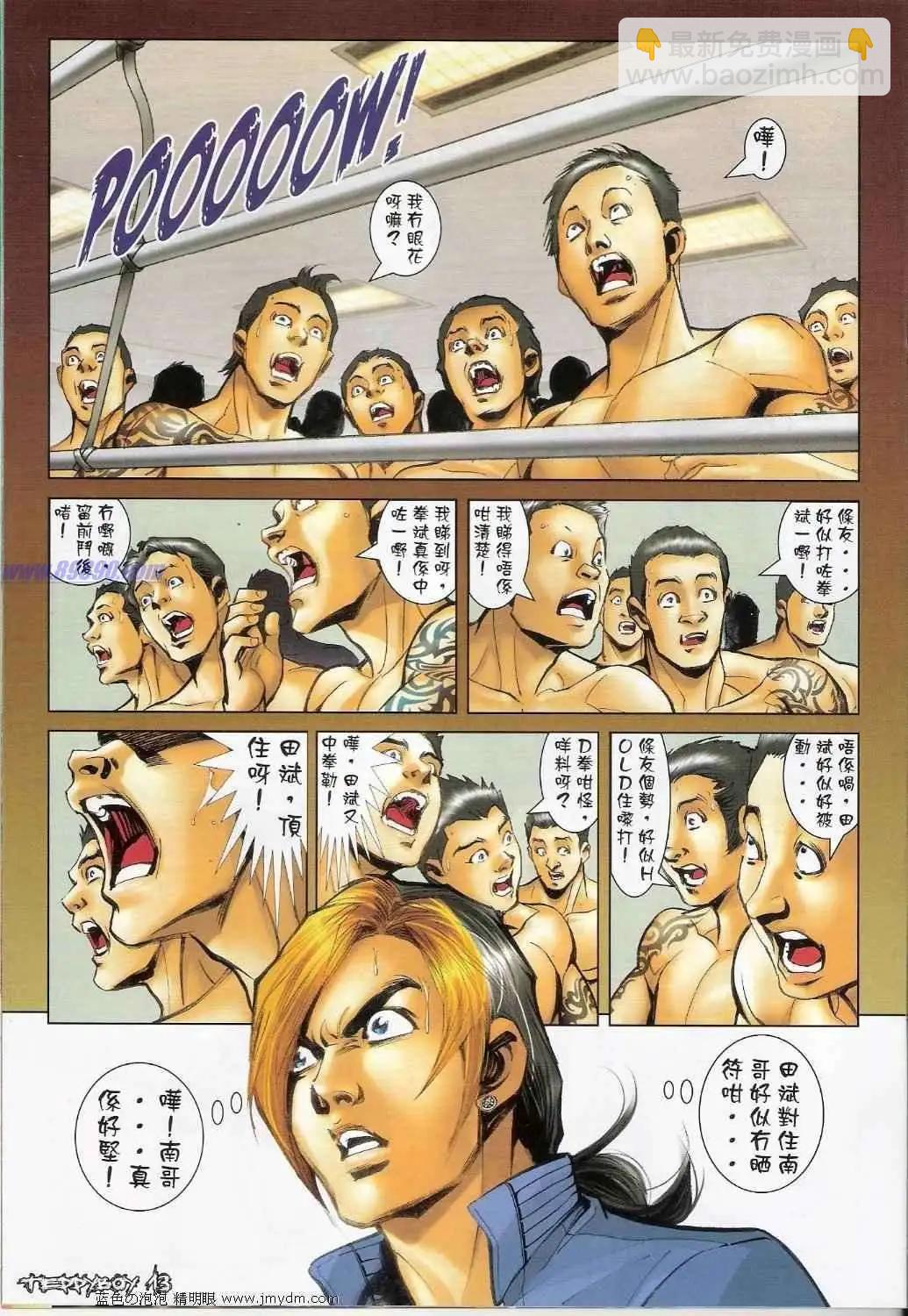 第1387卷10