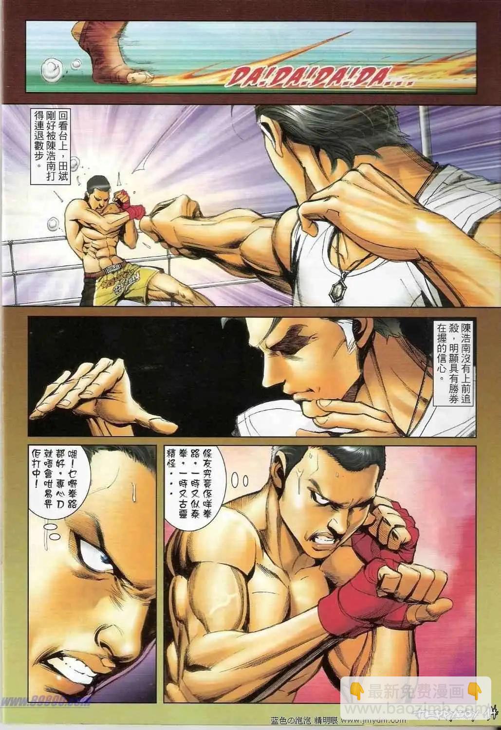 第1387卷11