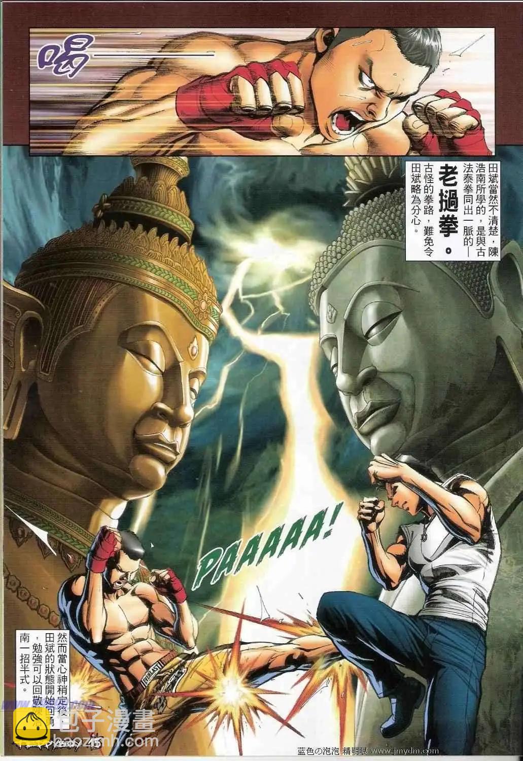 第1387卷12