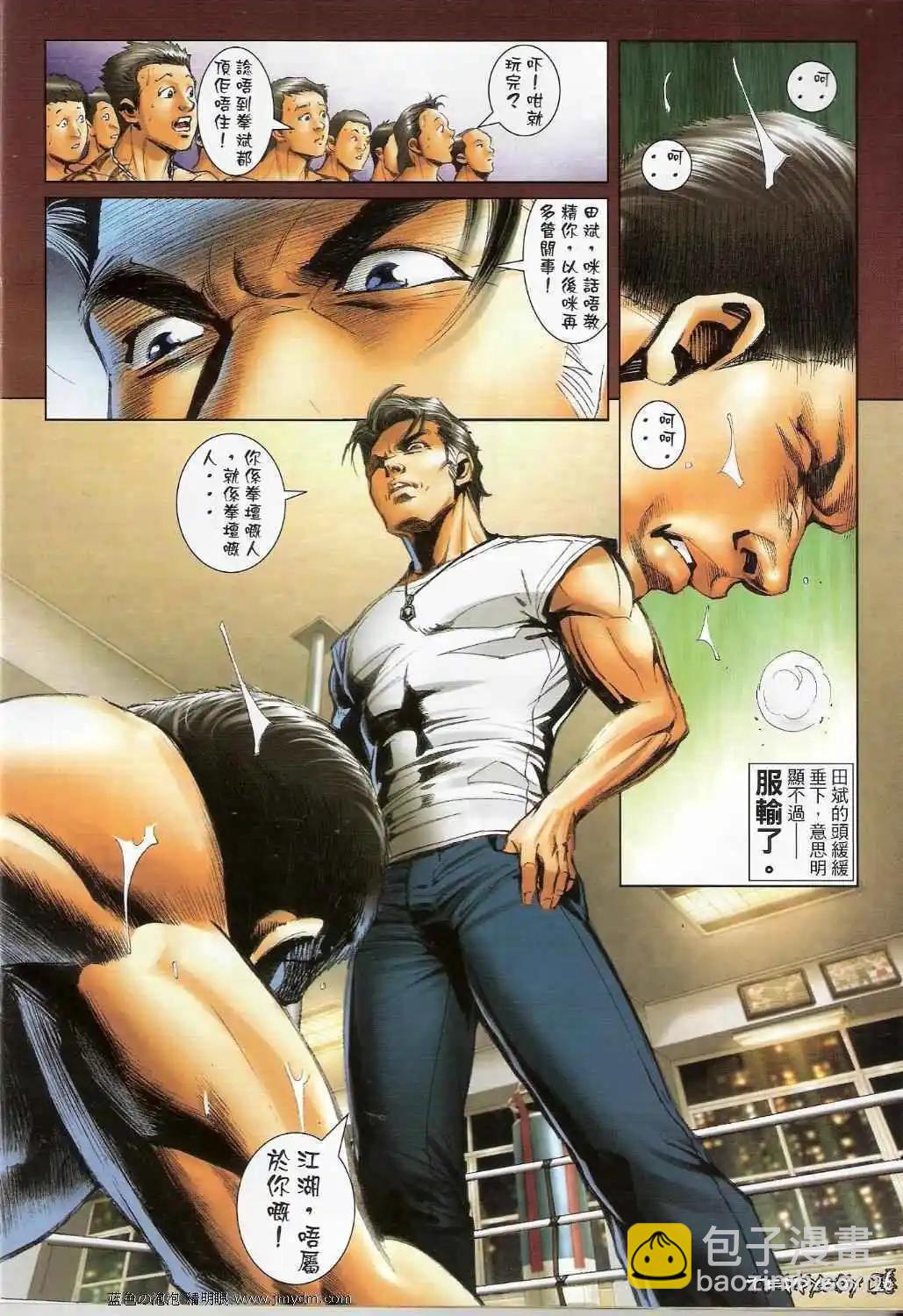 第1387卷21