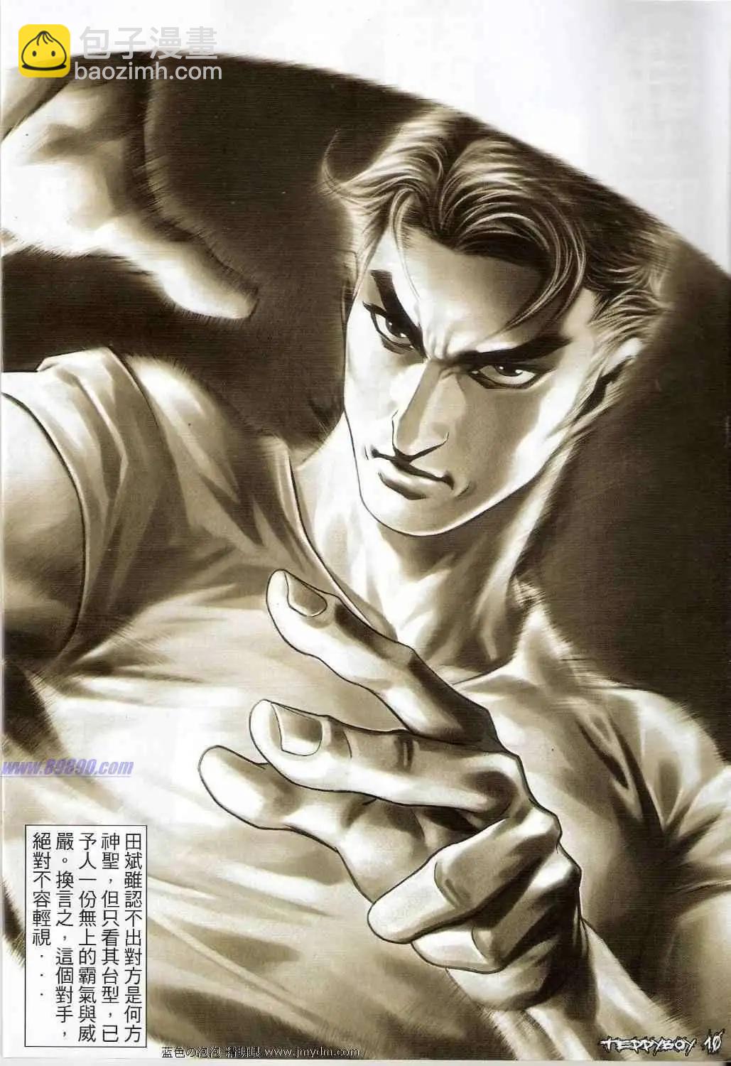 第1387卷7
