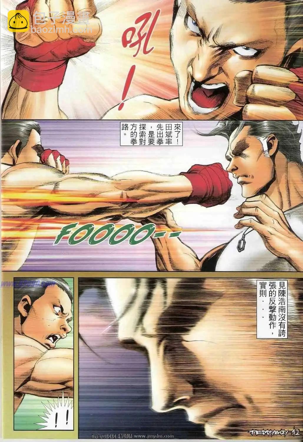 第1387卷9