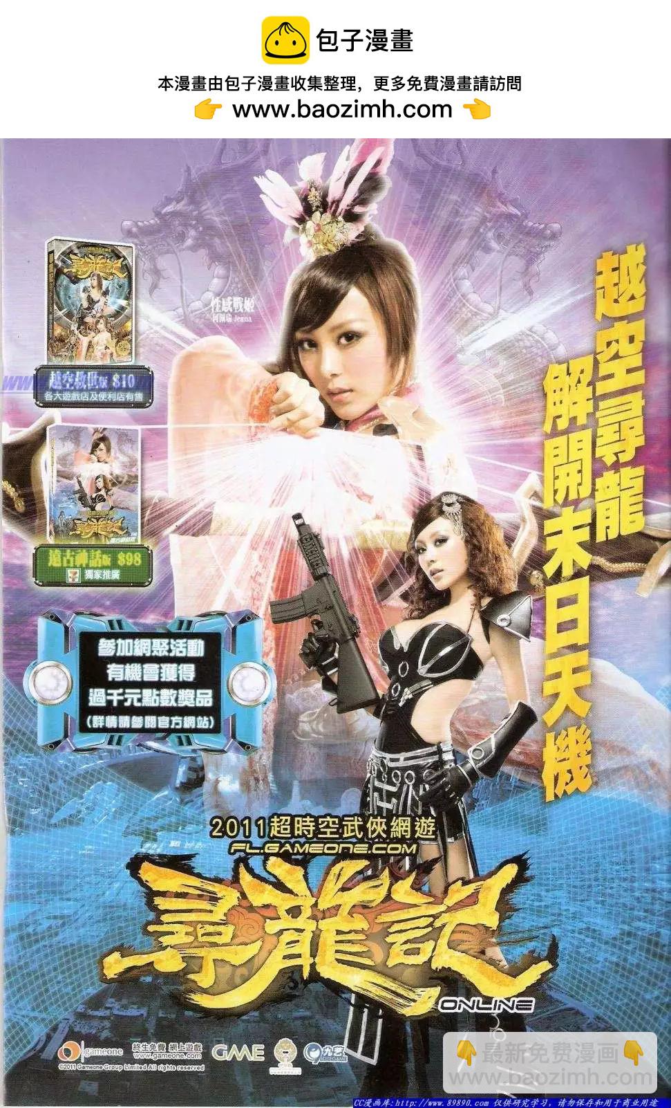 第1424卷1