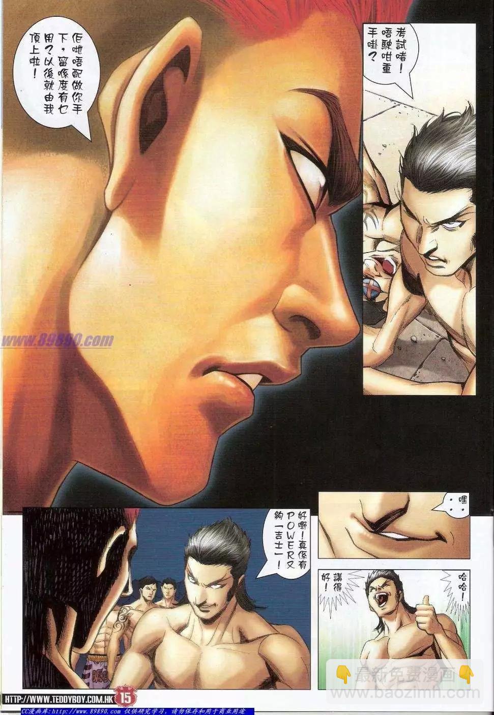 第1424卷14