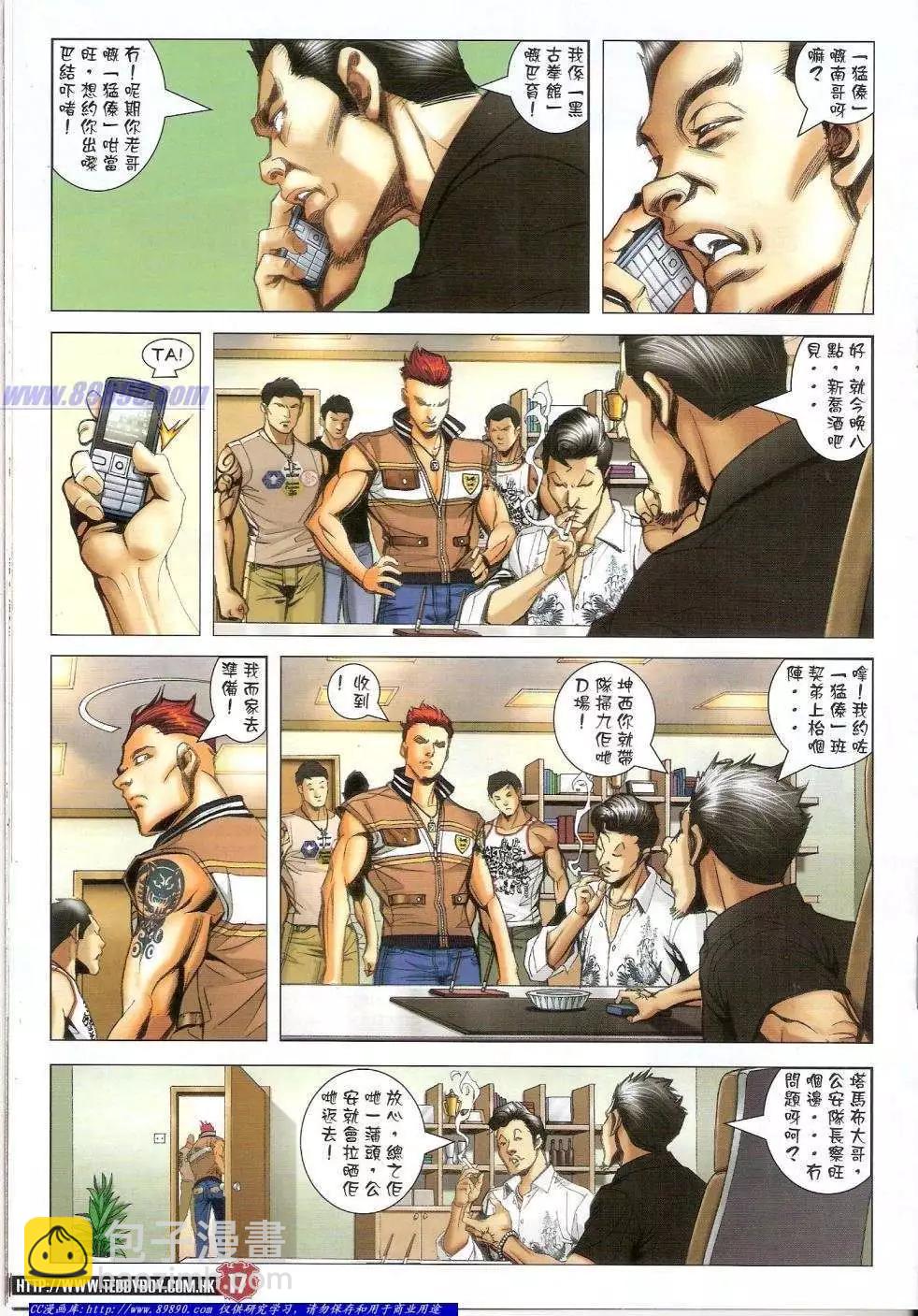 第1424卷16