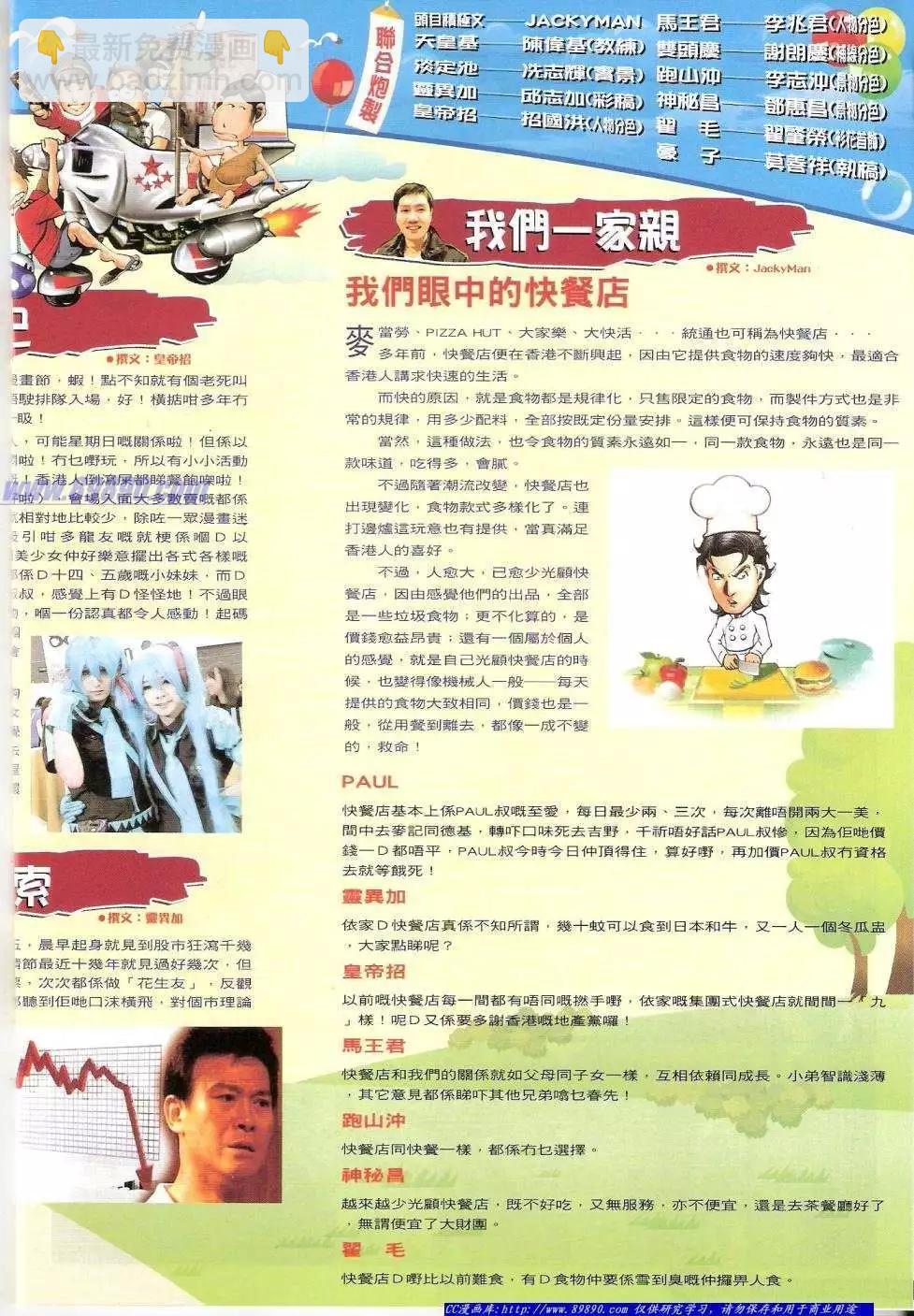 第1424卷17