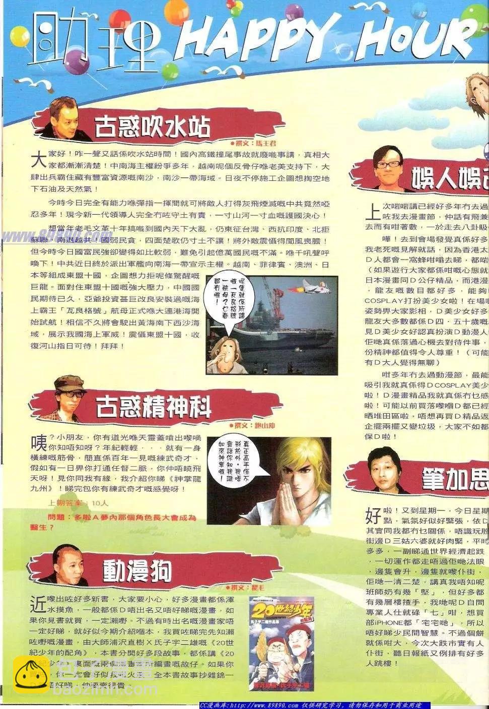 第1424卷18