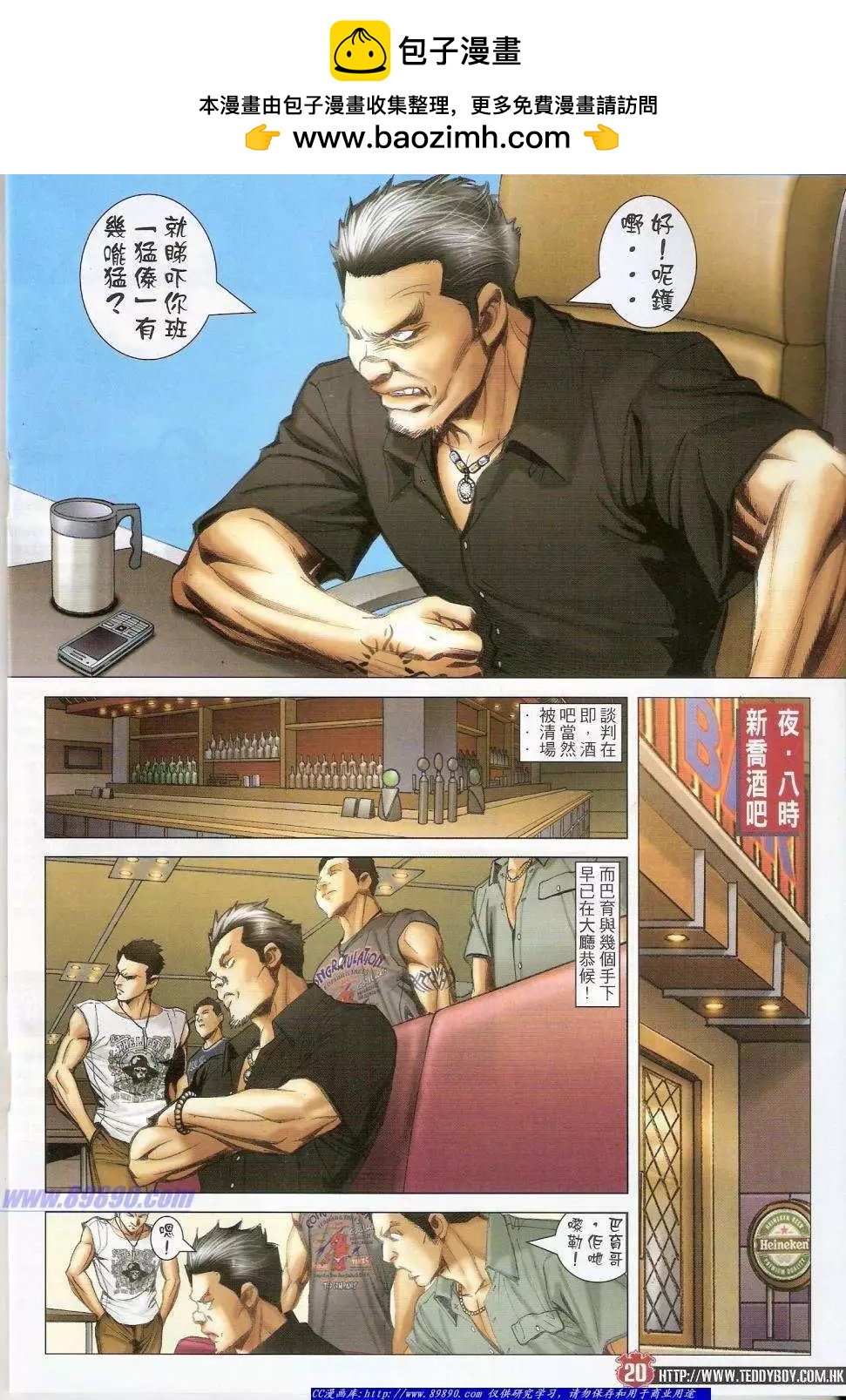 第1424卷19